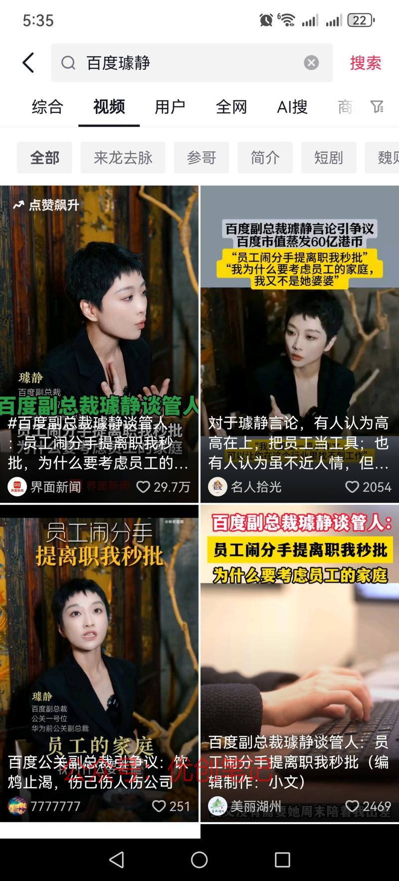 吃瓜流量是很不错的一个赛道基..情报-搞钱线报📢论坛-网创交流-优创圈